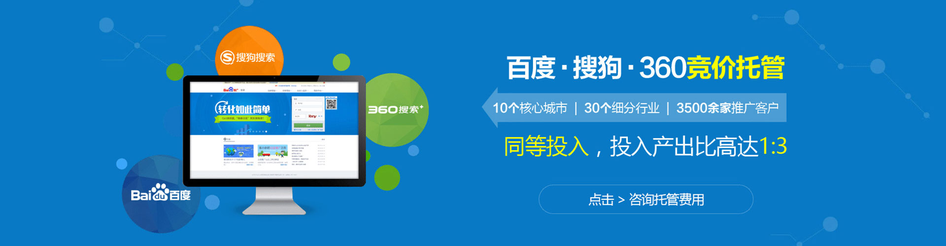 托里sem运营