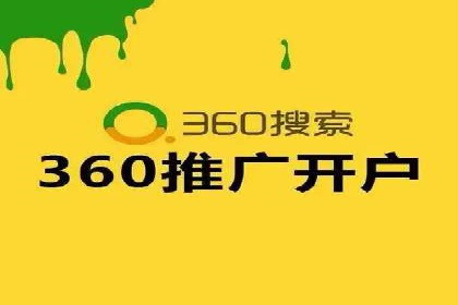 信息流代运营的实战经验分享与案例解析
