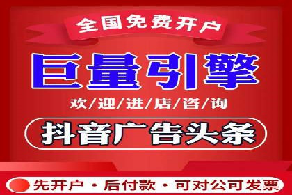 精准投放策略：信息流营销的典型案例分析